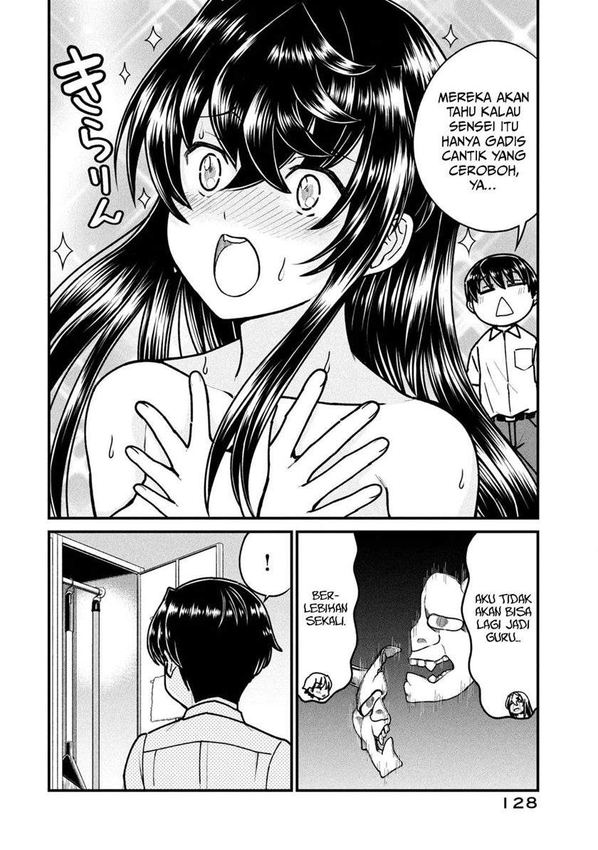 Ano Oni Kyōshi ga Boku no Ane ni Narundesuka? - Chapter 7 13