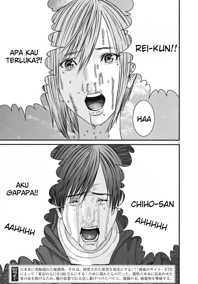 Gigant - Chapter 21 7