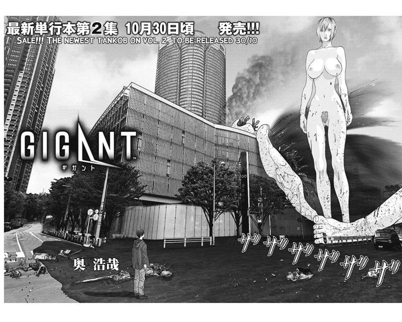 Gigant - Chapter 21 5