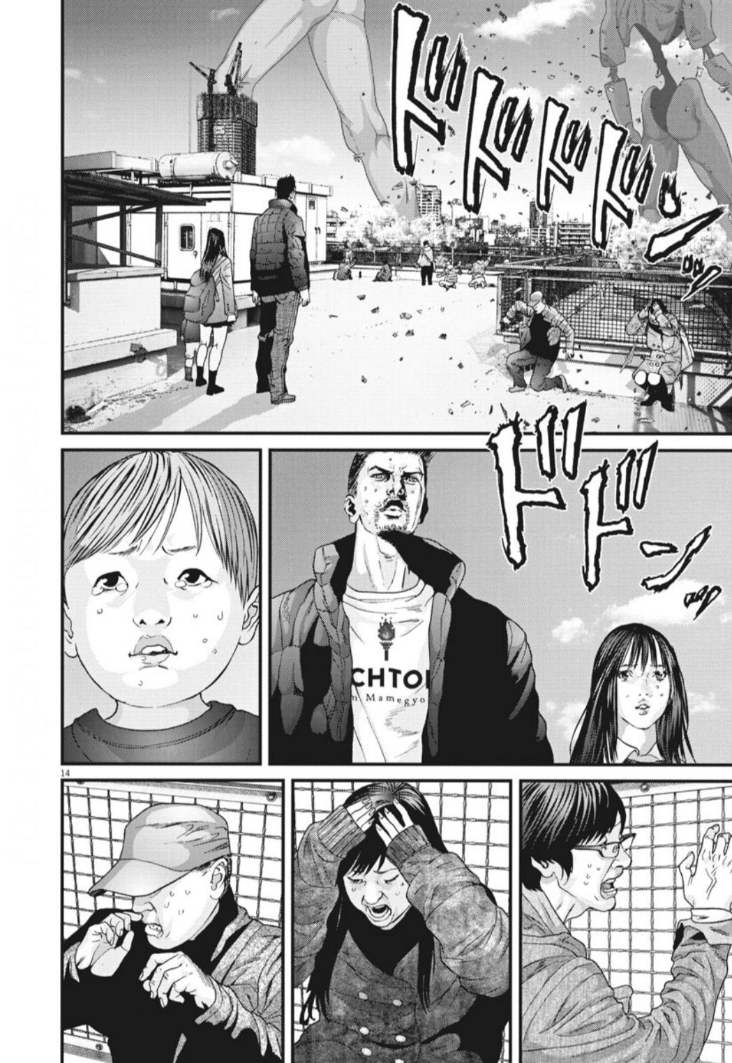 Gigant - Chapter 36 13