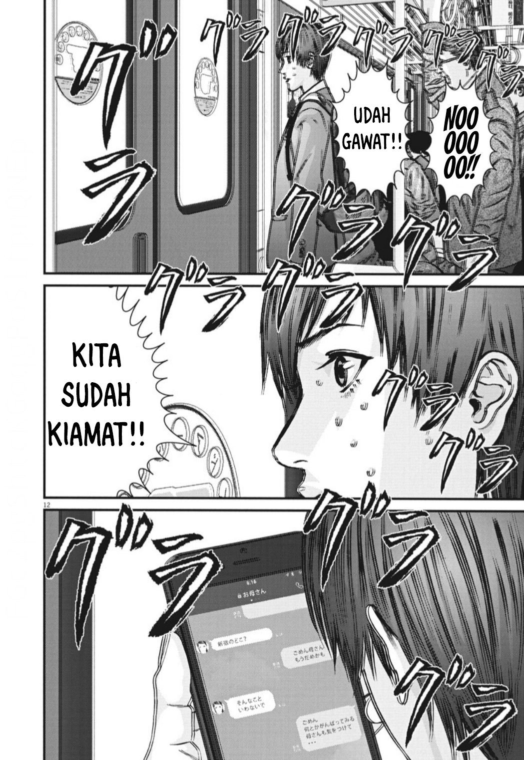 Gigant - Chapter 36 11