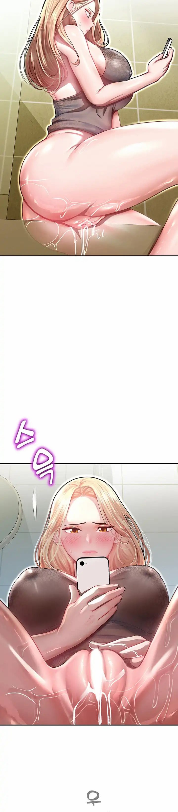 Destiny Land - Chapter 11 43