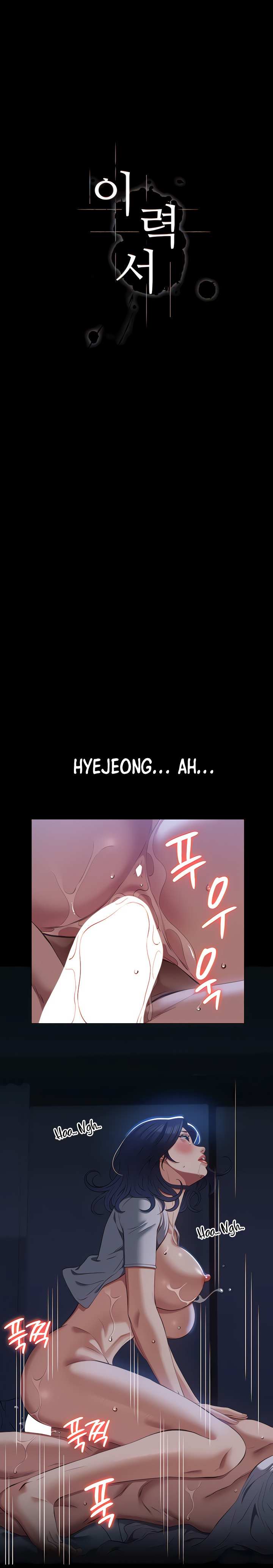 Resume - Chapter 70 END 7