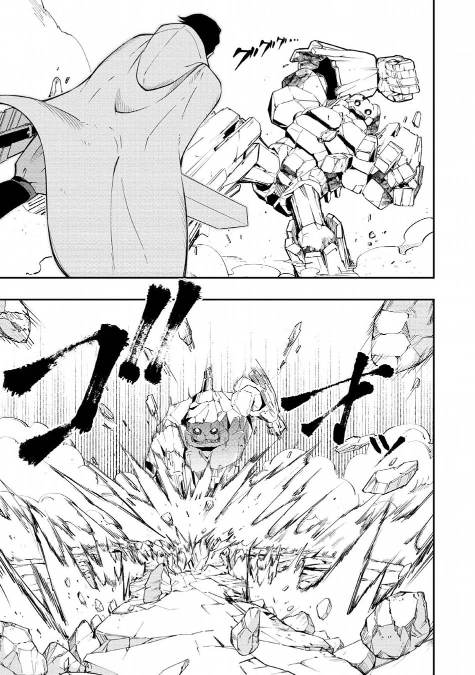 Sono Ossan. Isekai de Nishuume Play wo Mankitsuchuu - Chapter 11 25