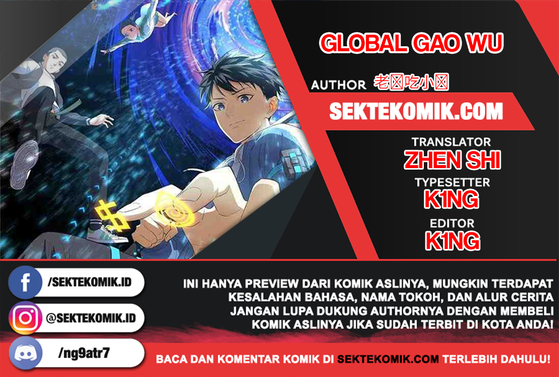 Global Gao Wu - Chapter 70 1
