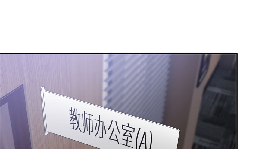 Global Gao Wu - Chapter 02 74