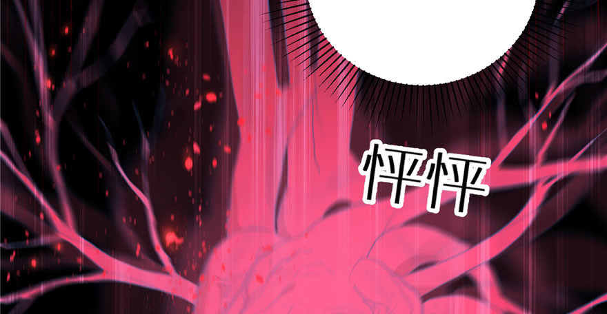Global Gao Wu - Chapter 02 40