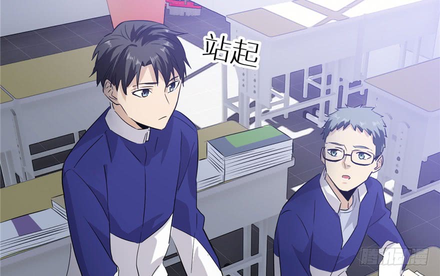 Global Gao Wu - Chapter 02 65