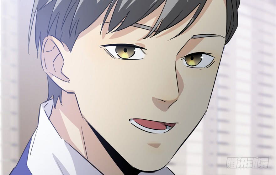 Global Gao Wu - Chapter 02 93