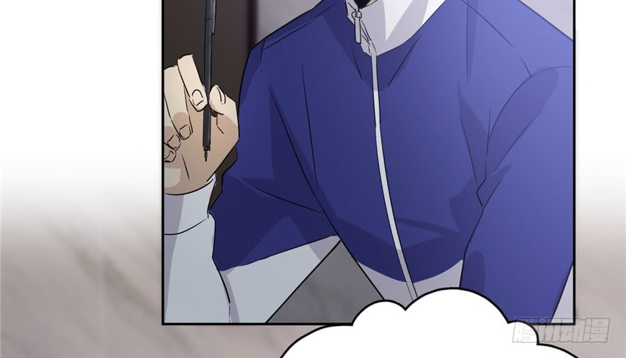 Global Gao Wu - Chapter 02 79