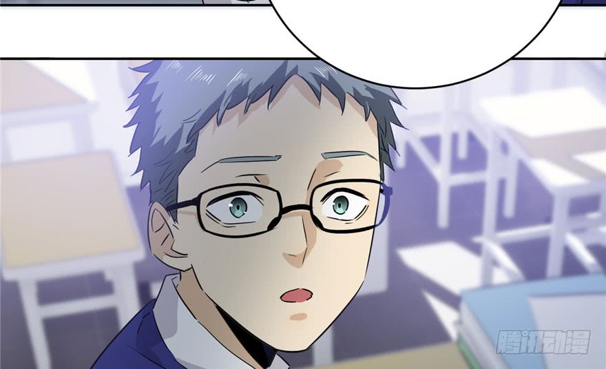 Global Gao Wu - Chapter 02 70