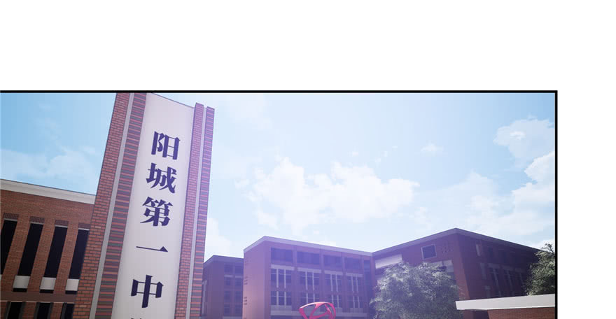 Global Gao Wu - Chapter 02 61