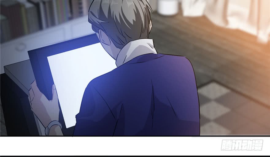Global Gao Wu - Chapter 02 108