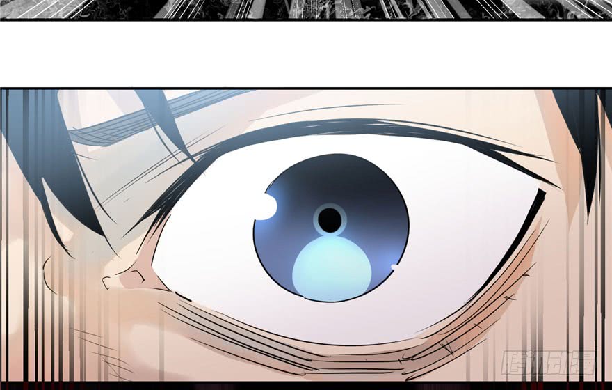 Global Gao Wu - Chapter 02 37