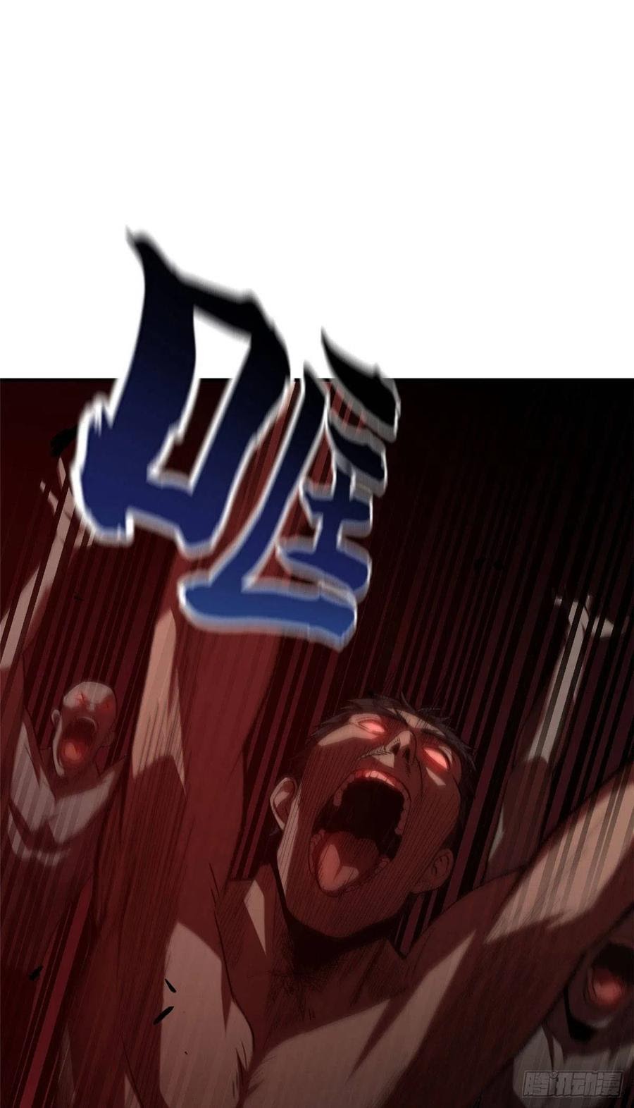 Global Gao Wu - Chapter 59 3