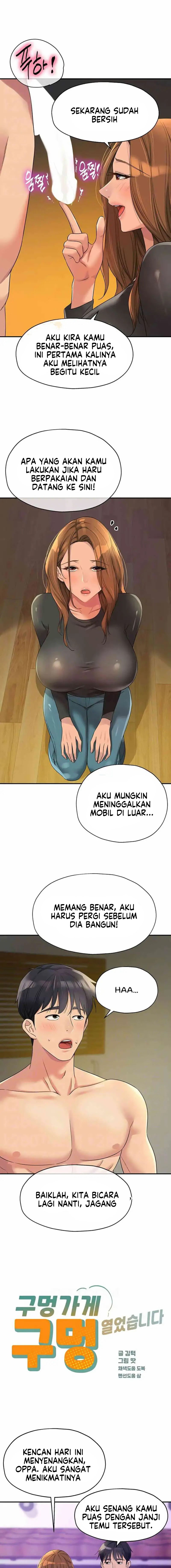 The Pleasure Shop - Chapter 104 5