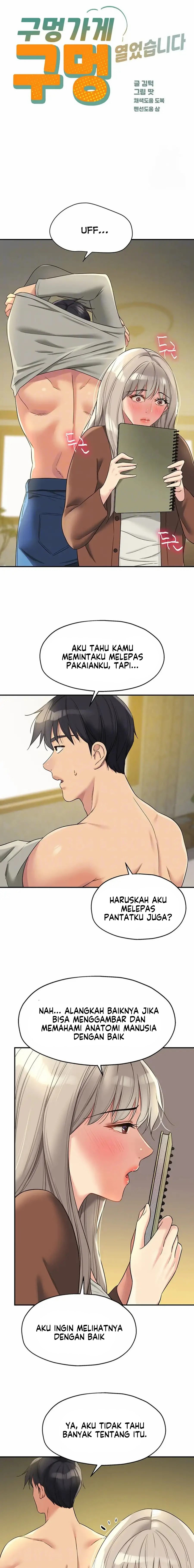 The Pleasure Shop - Chapter 105 5