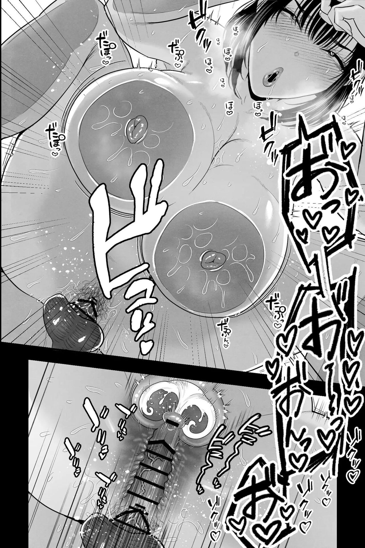 Tainai Kaiki ~Neet no Ore wa Bakunyuu Haha to Manjiru Toroama Kozukuri Sex de Iyasareru~ - Chapter 1 28