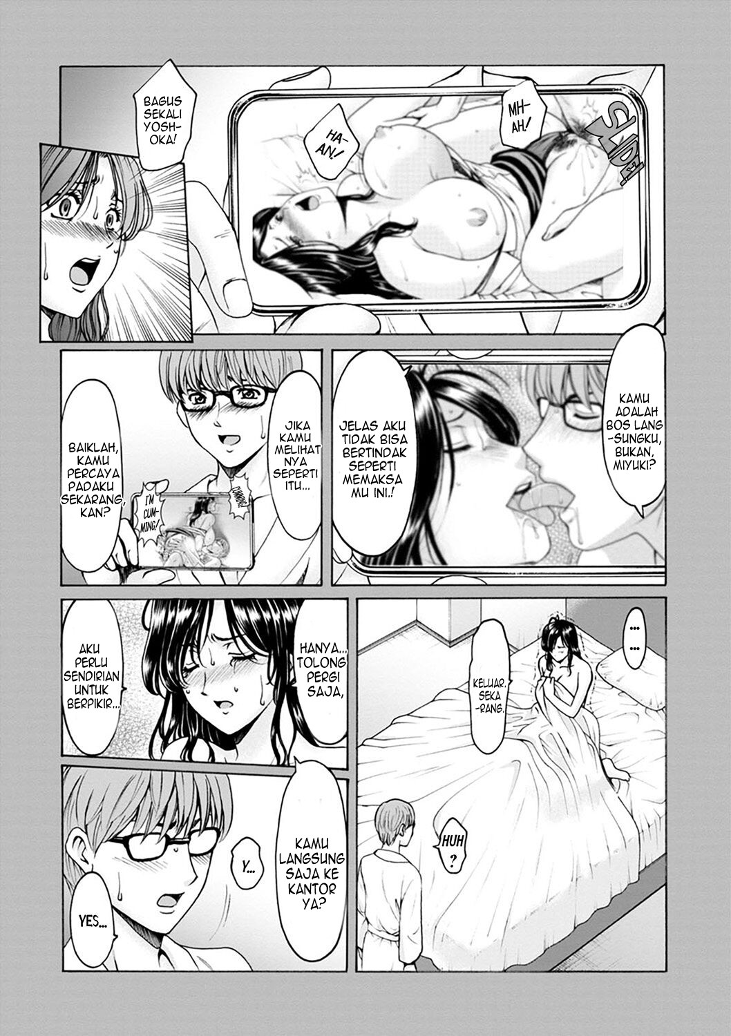 Hitozuma no Kao - Chapter 2 4