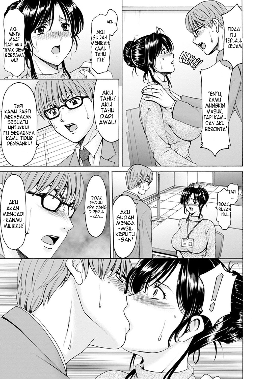 Hitozuma no Kao - Chapter 2 8