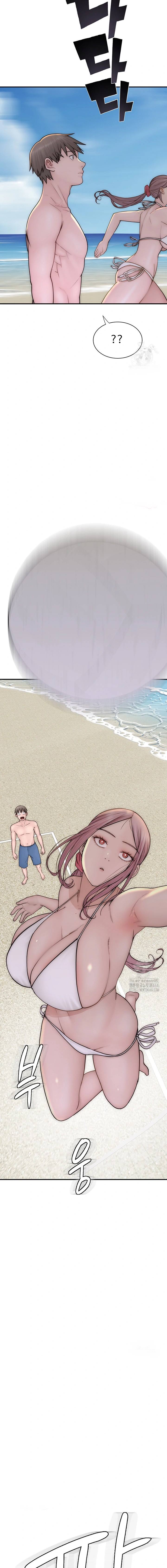 Mom Addiction - Chapter 69 15
