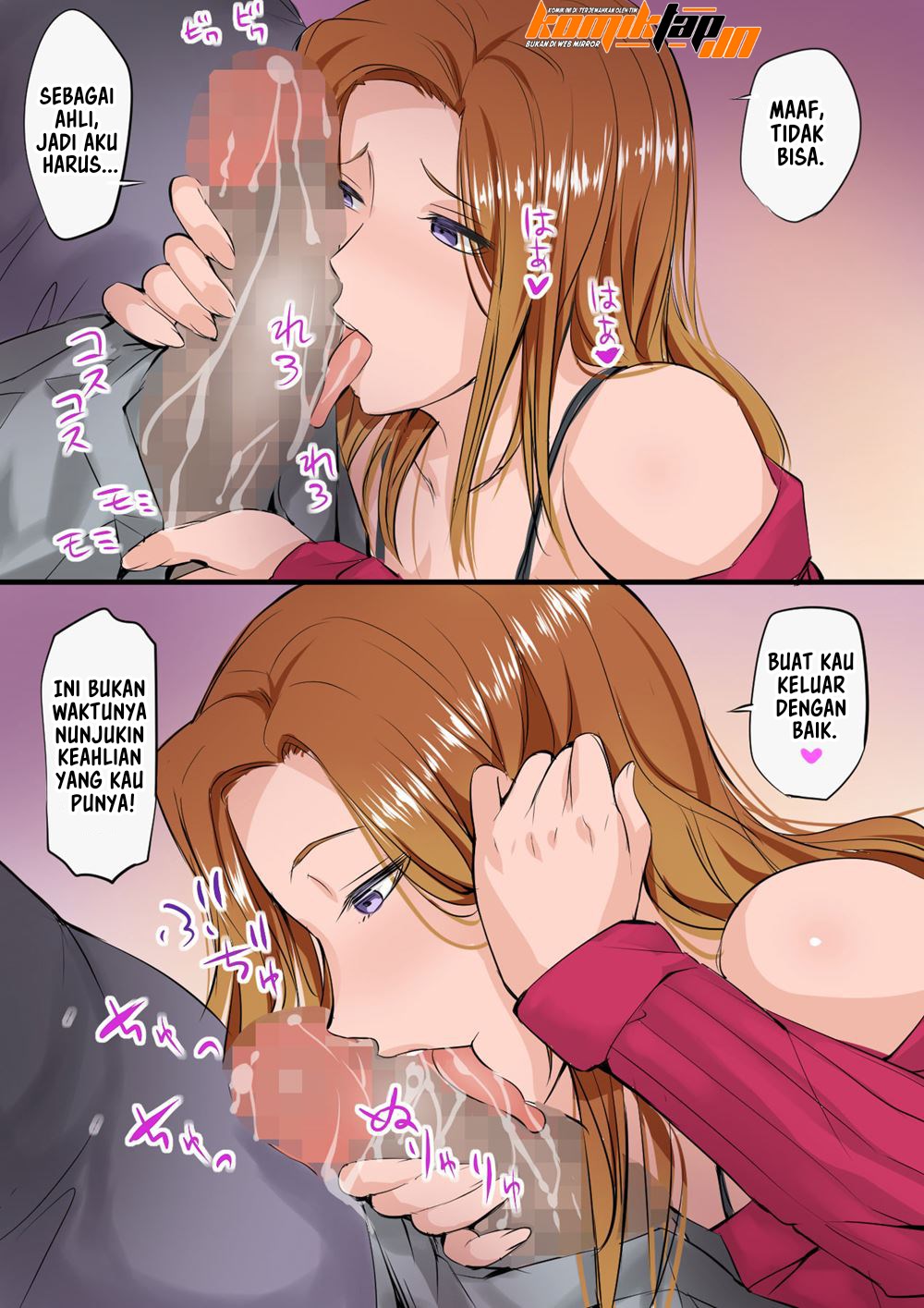 Musume ga AV Joyuu ni Natte Ita kara Sekkyou Suru - Chapter 1 11