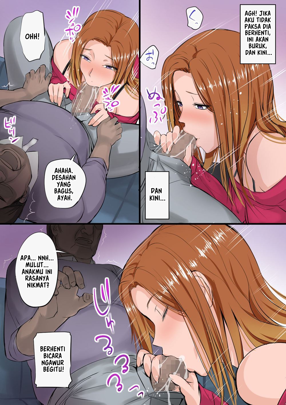 Musume ga AV Joyuu ni Natte Ita kara Sekkyou Suru - Chapter 1 12