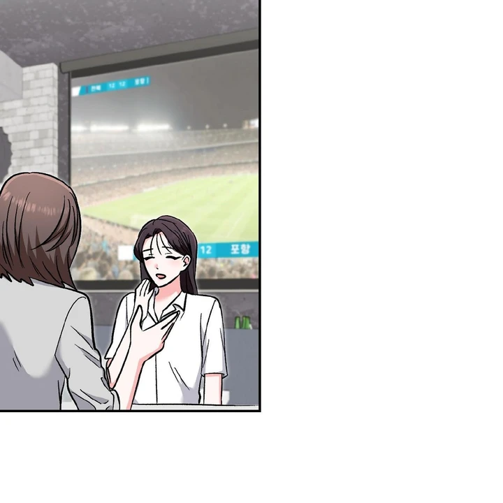 Five Senses (KIM Salgu) - Chapter 14 17 Five Senses (KIM Salgu) - Chapter 14 17