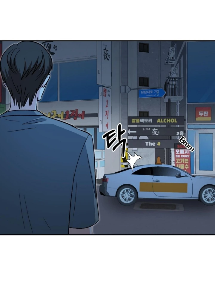 Five Senses (KIM Salgu) - Chapter 14 77 Five Senses (KIM Salgu) - Chapter 14 77