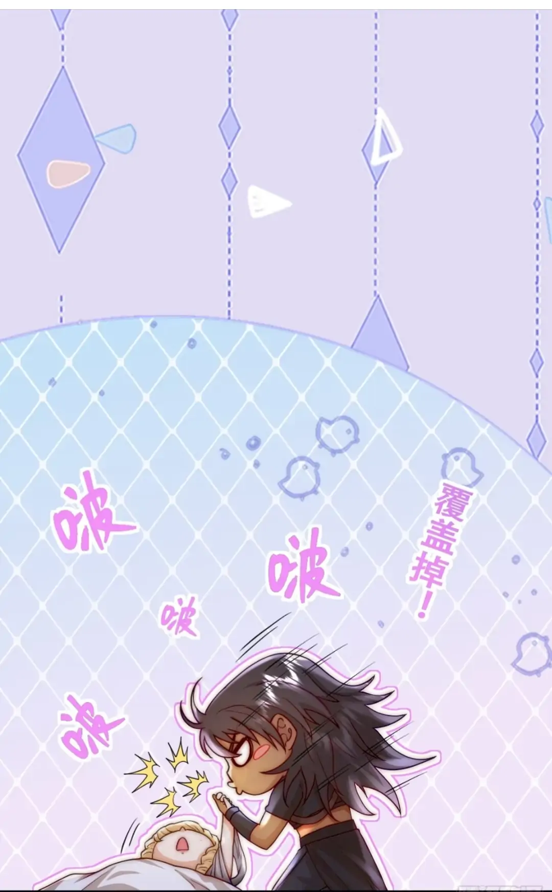 Princess And Dragon - Chapter 8 15