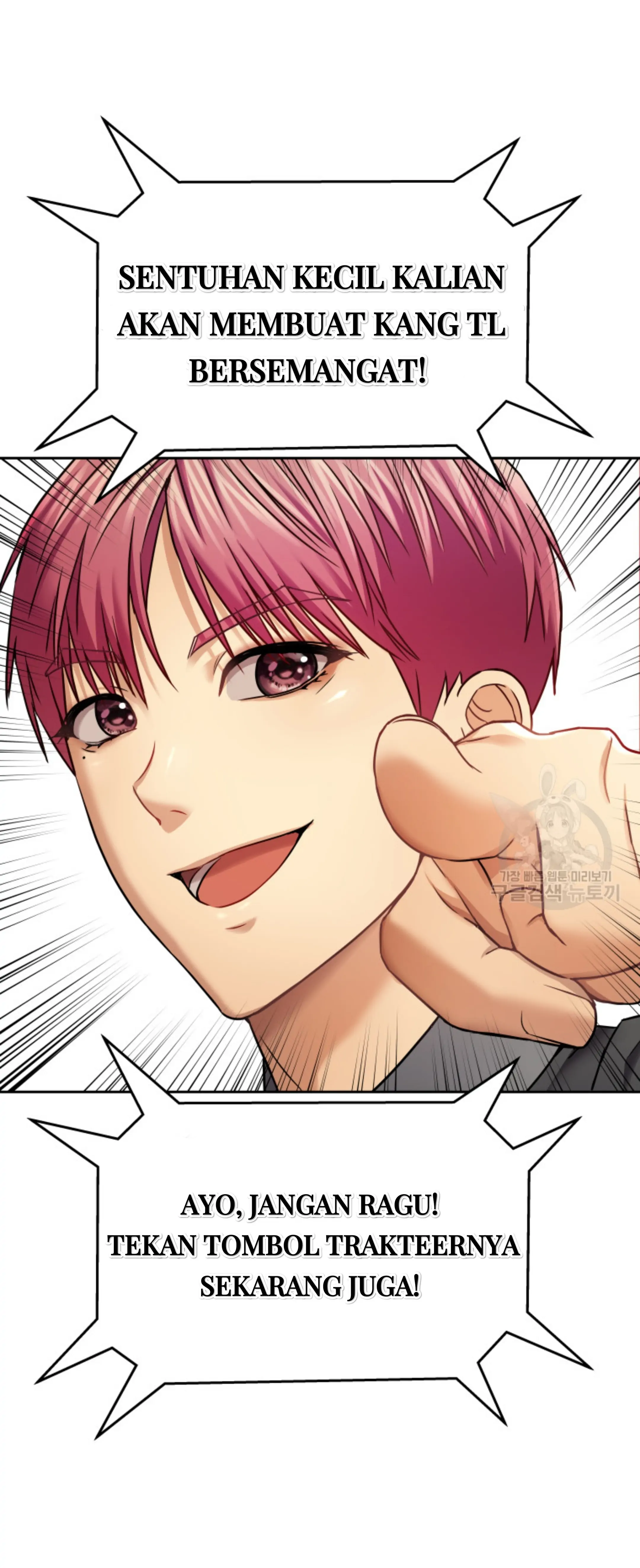 Princess And Dragon - Chapter 1 43 Princess And Dragon - Chapter 1 43