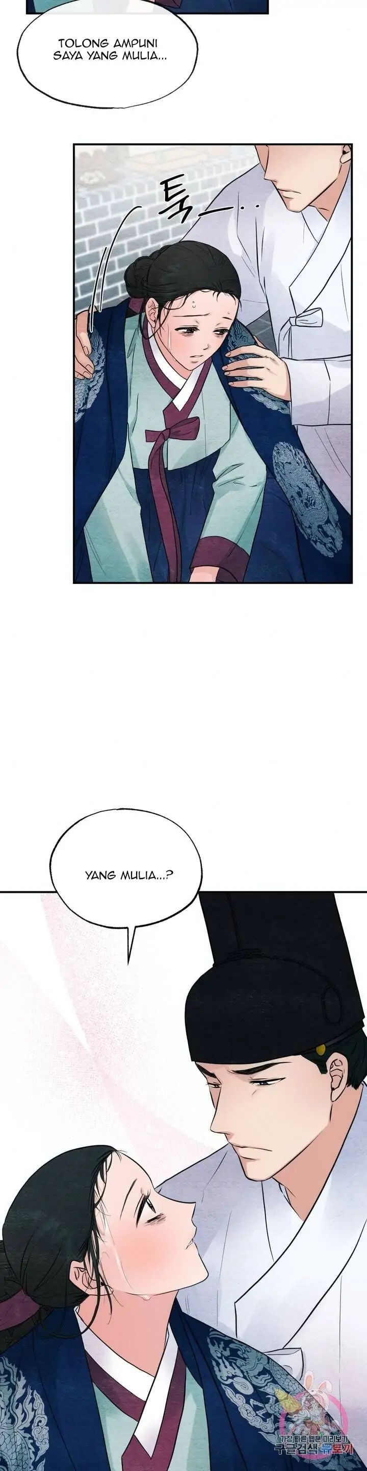 Wild Eyes - Chapter 29 2