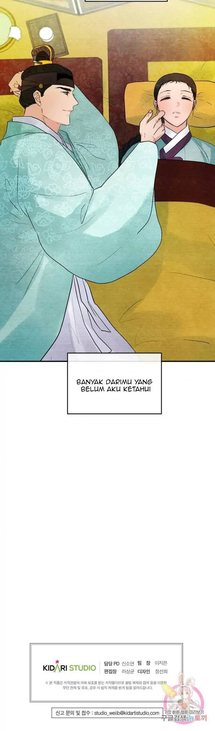 Wild Eyes - Chapter 29 28