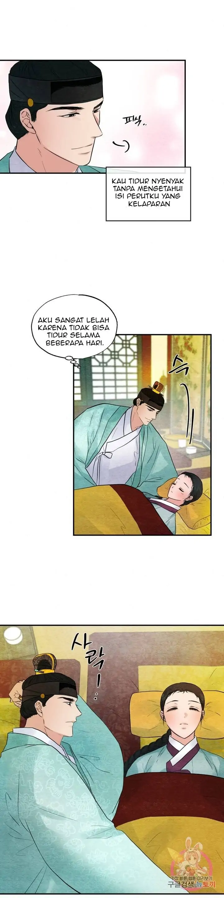 Wild Eyes - Chapter 29 26