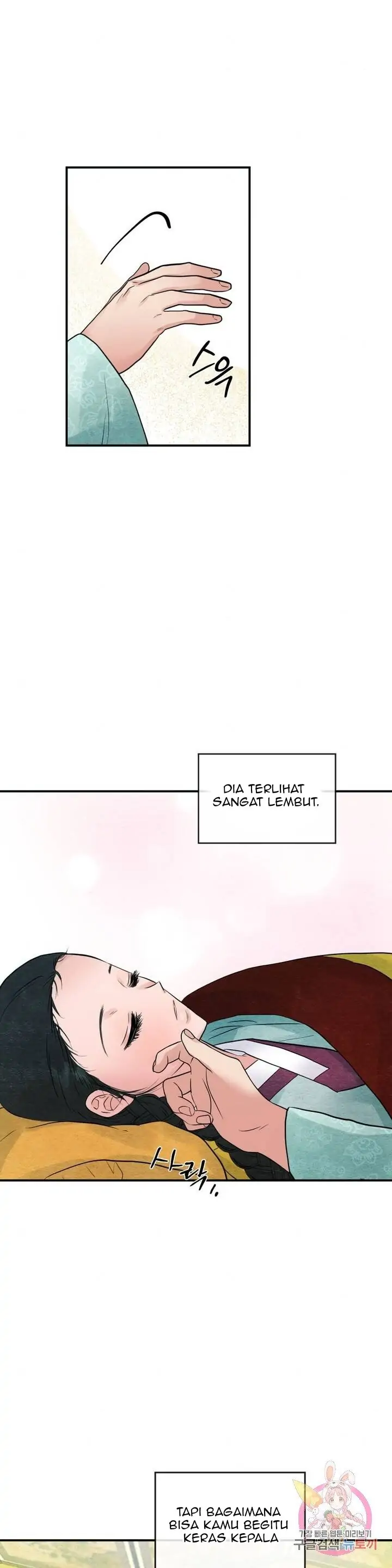 Wild Eyes - Chapter 29 27