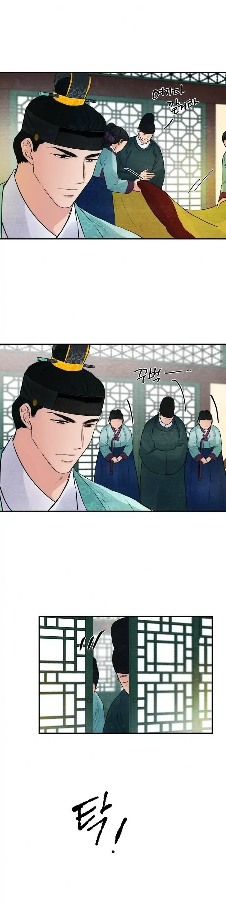 Wild Eyes - Chapter 29 24