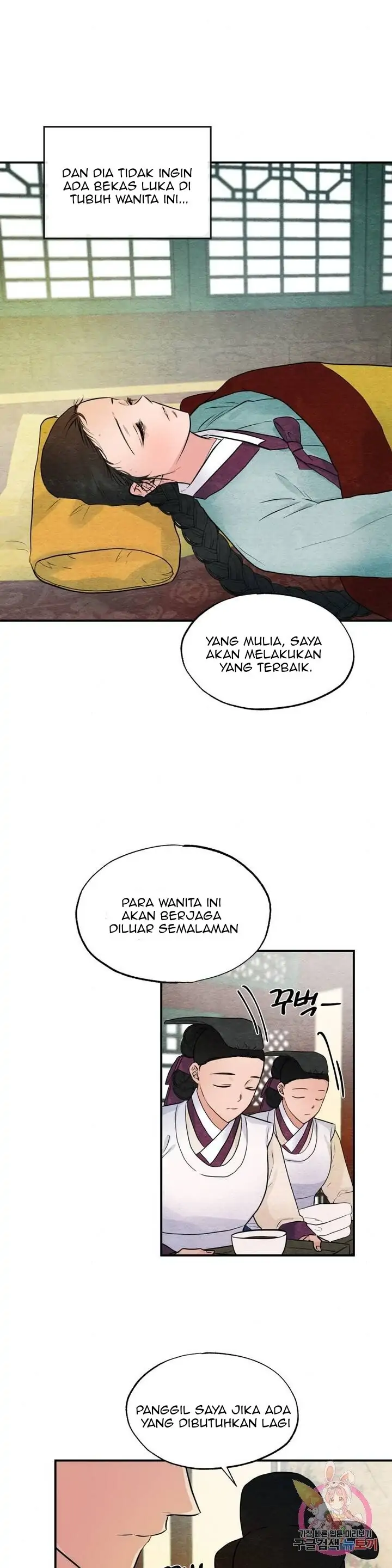 Wild Eyes - Chapter 29 19