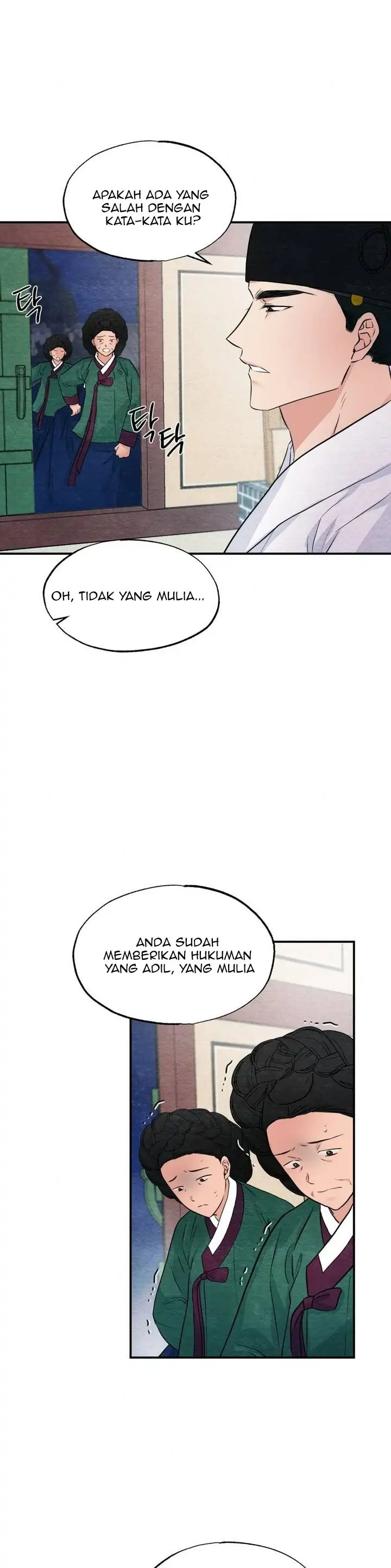 Wild Eyes - Chapter 29 12