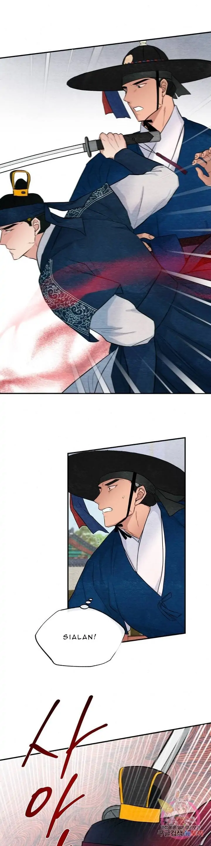 Wild Eyes - Chapter 17 9