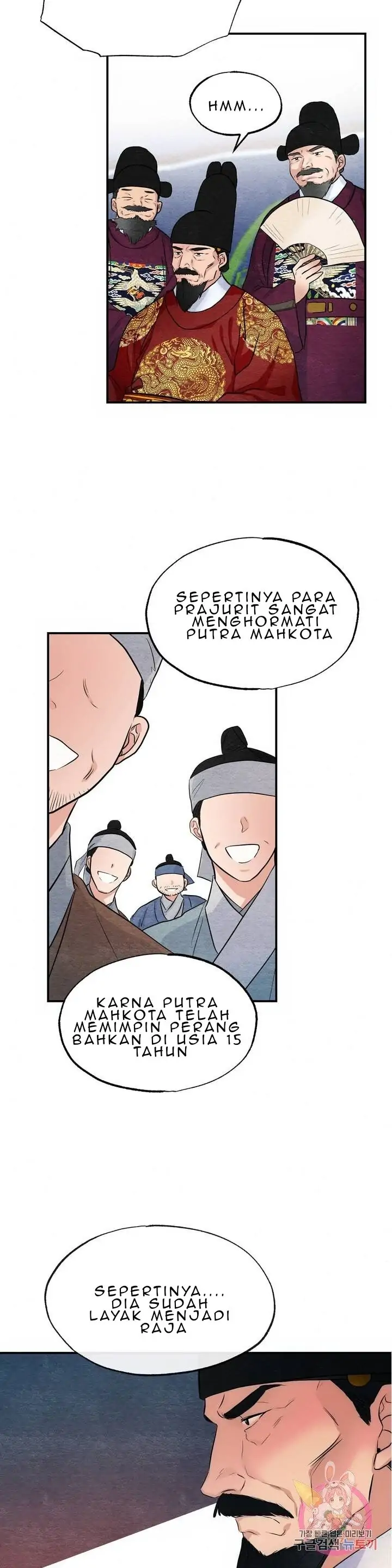 Wild Eyes - Chapter 17 2