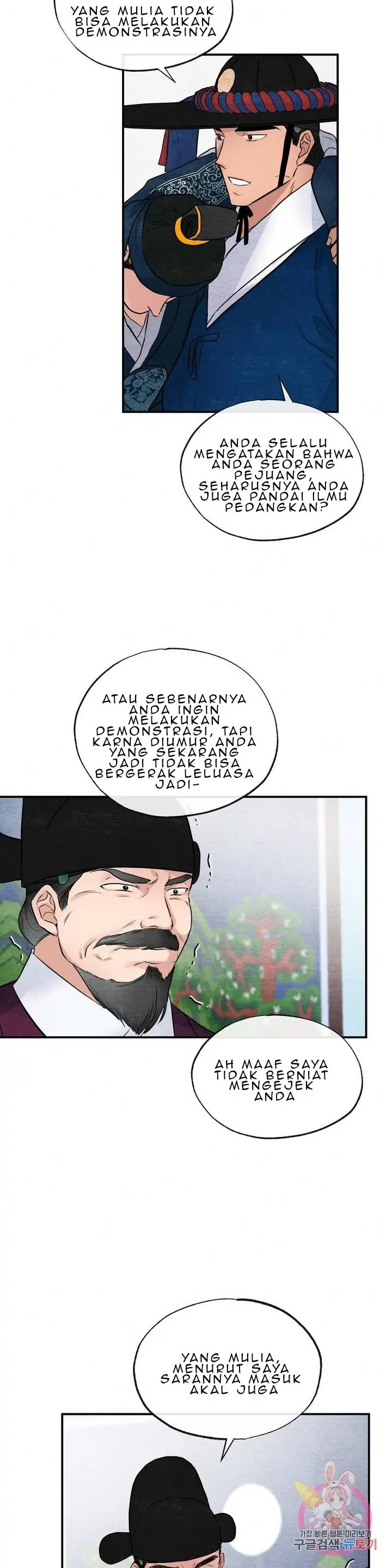 Wild Eyes - Chapter 17 20