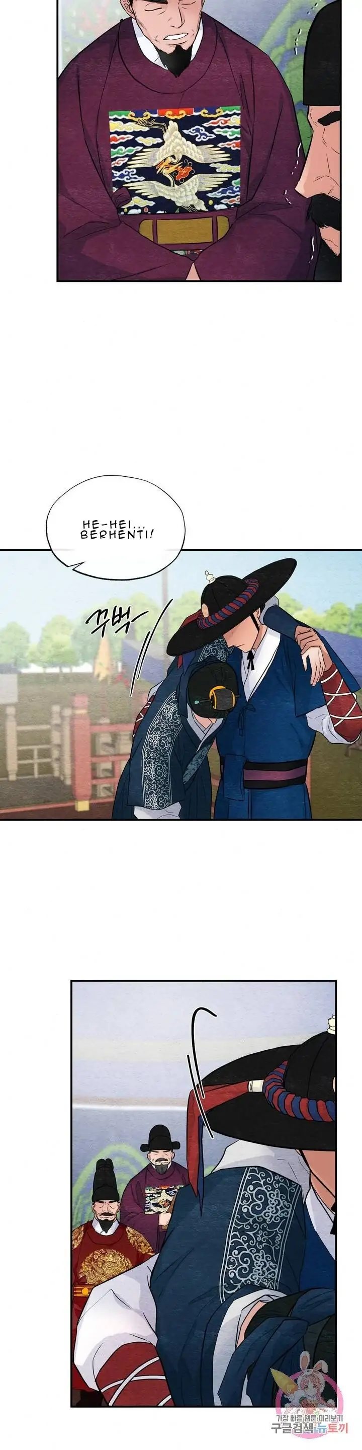 Wild Eyes - Chapter 17 21