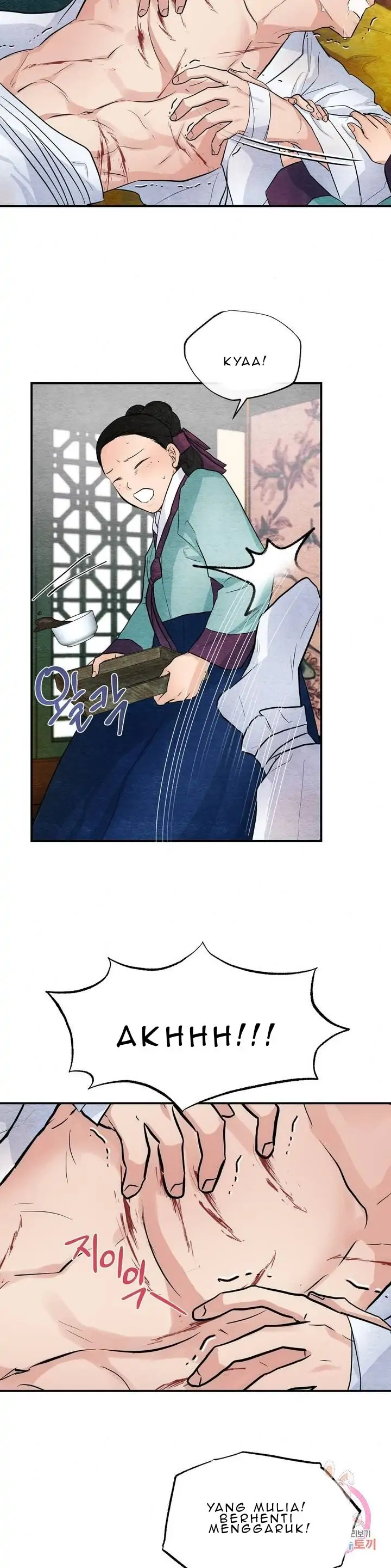 Wild Eyes - Chapter 17 24