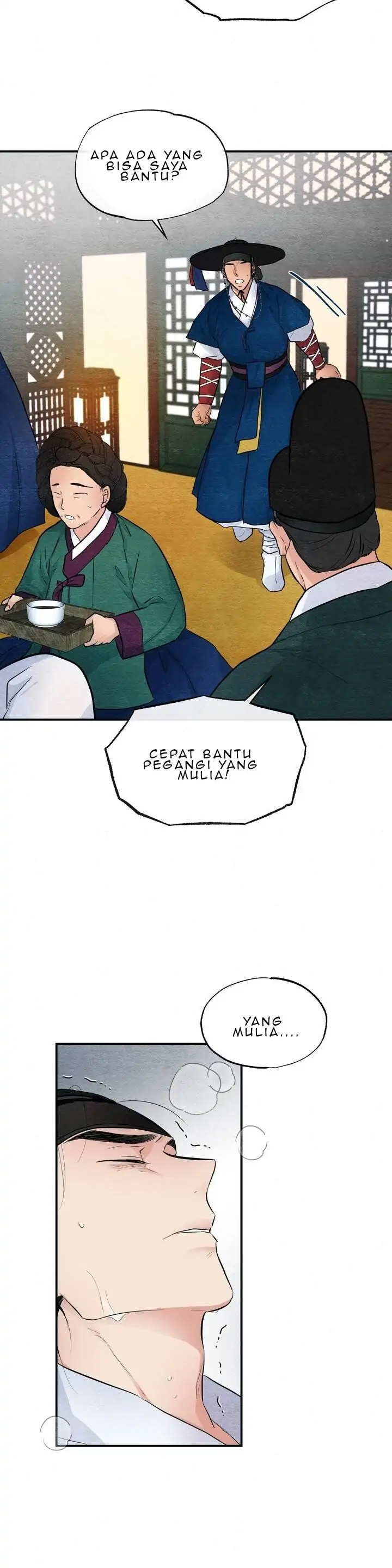 Wild Eyes - Chapter 17 25