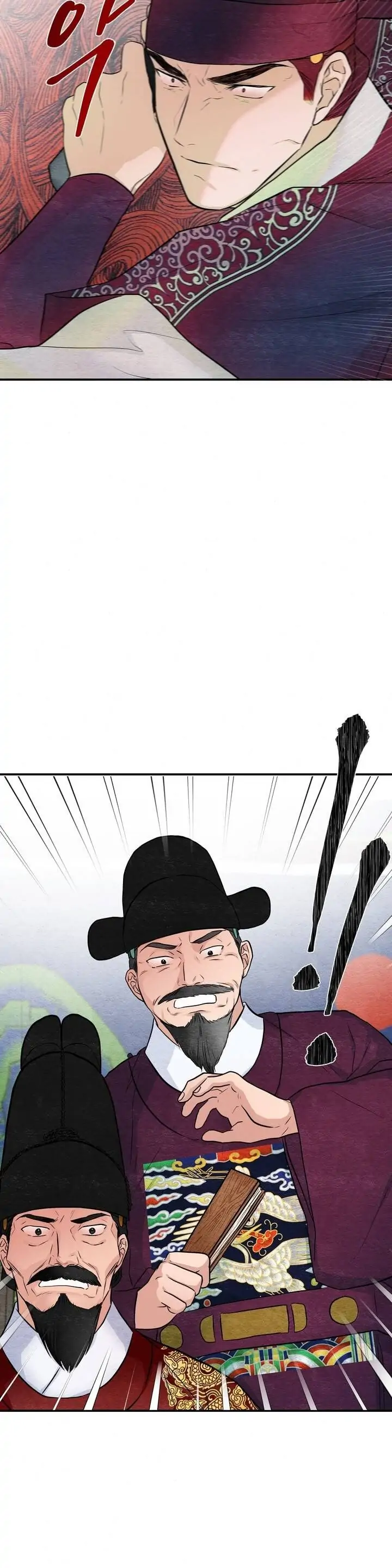 Wild Eyes - Chapter 17 10