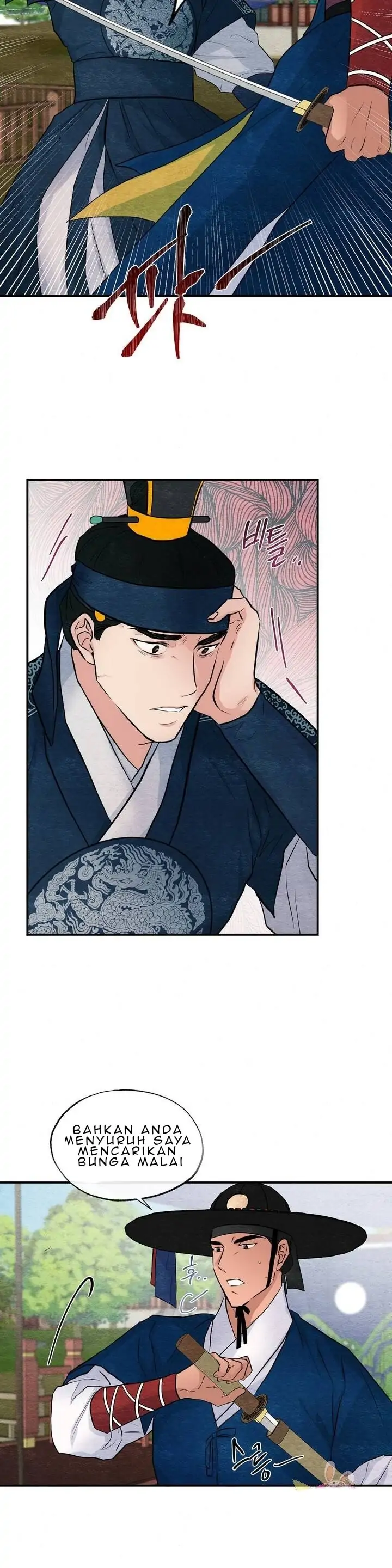 Wild Eyes - Chapter 17 17