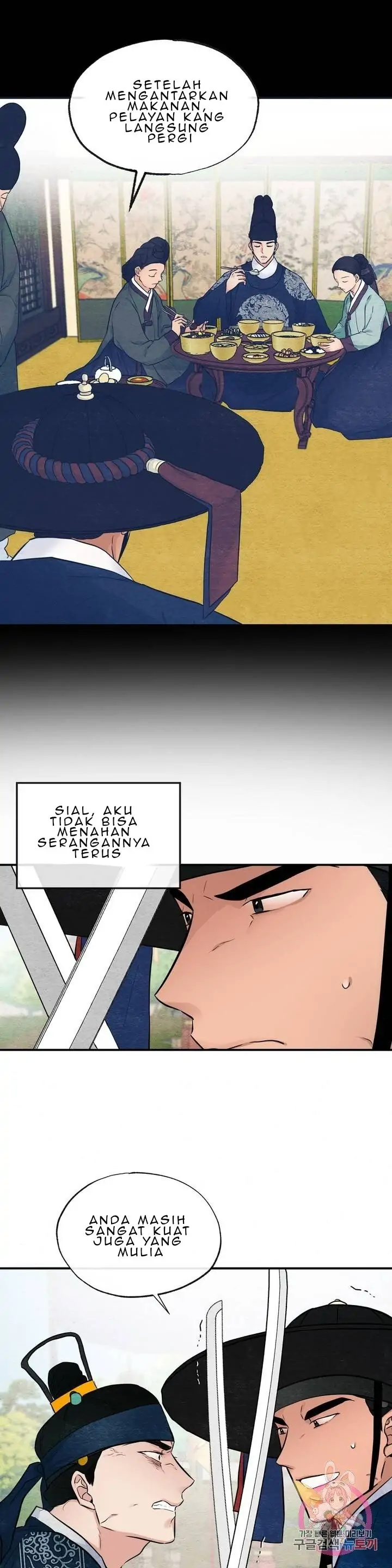 Wild Eyes - Chapter 17 15