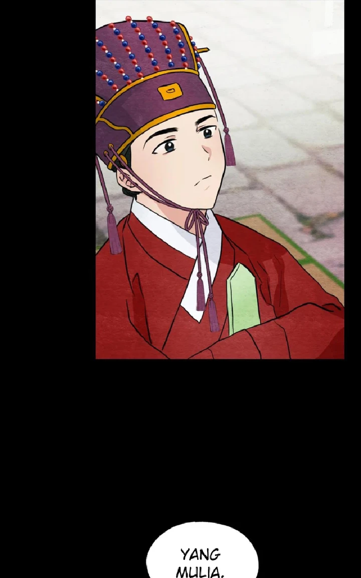 Wild Eyes - Chapter 62 9