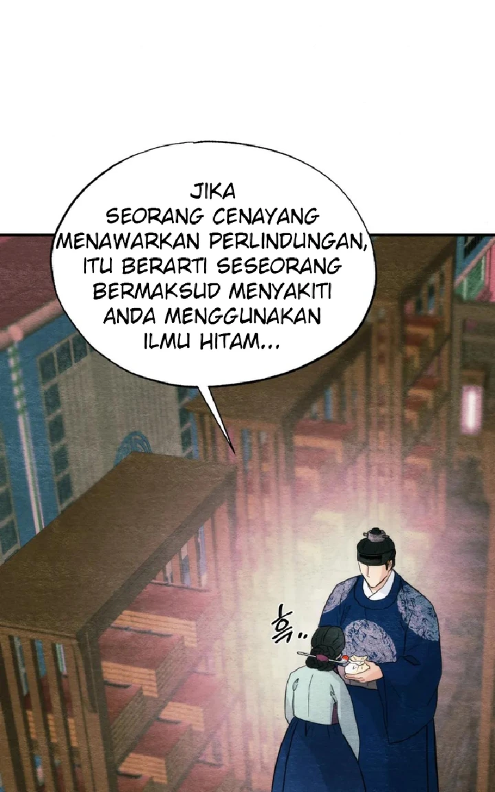Wild Eyes - Chapter 62 29
