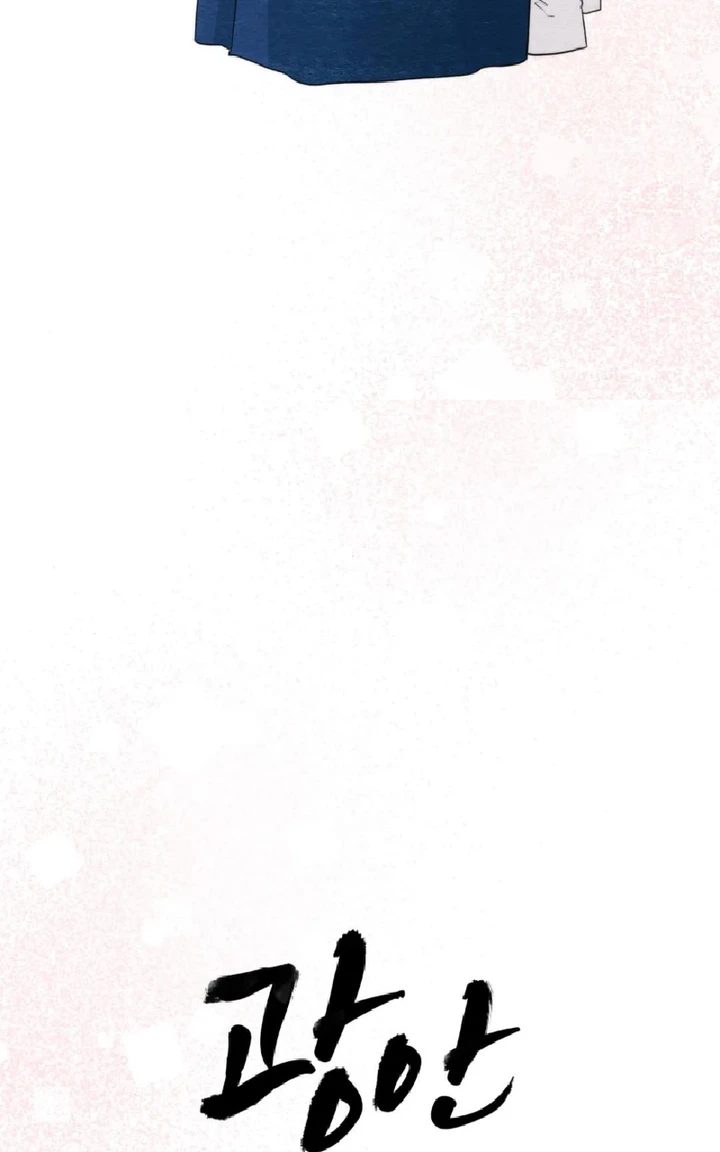 Wild Eyes - Chapter 62 36
